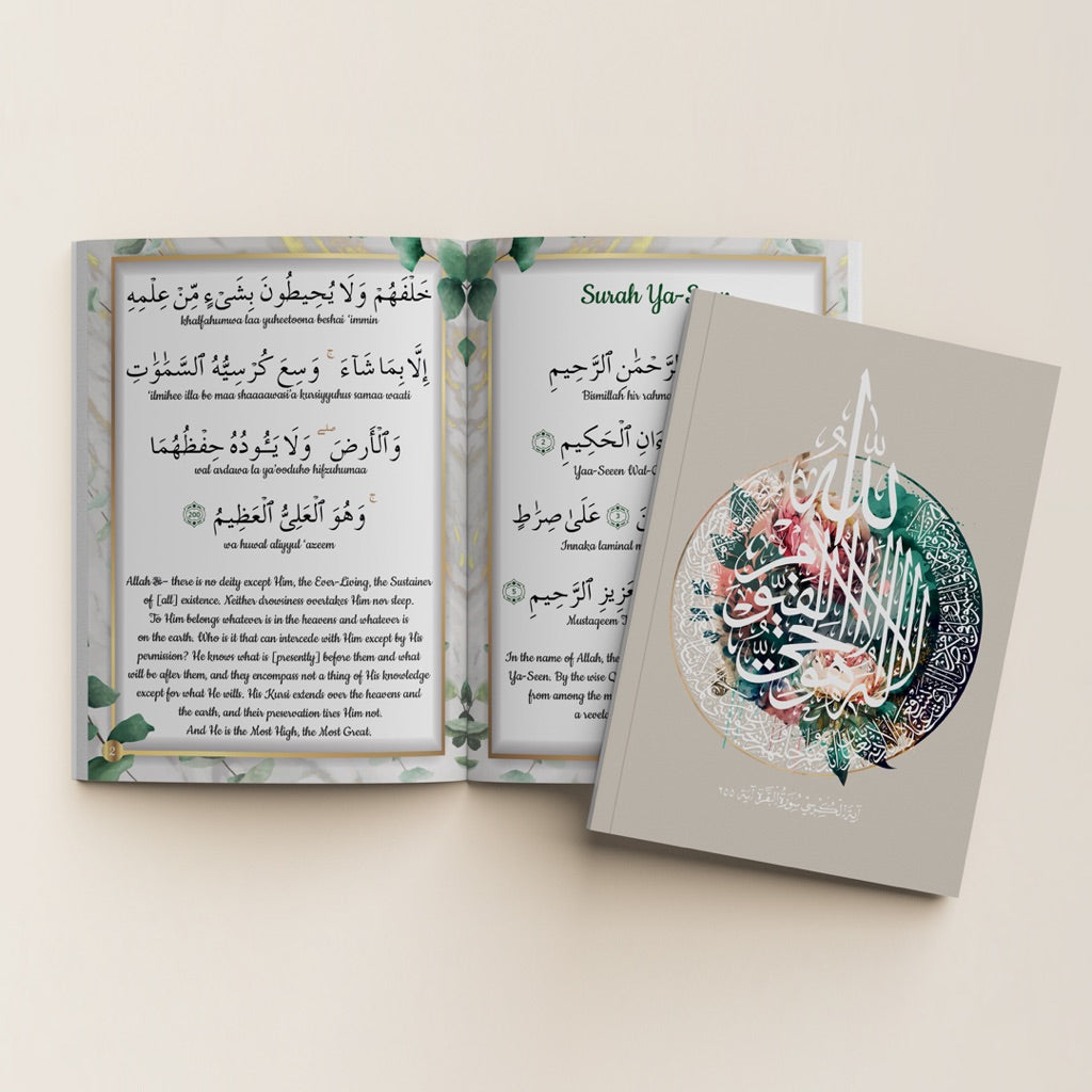 Surah Book from the Quran with Ayat-ul-Kursi